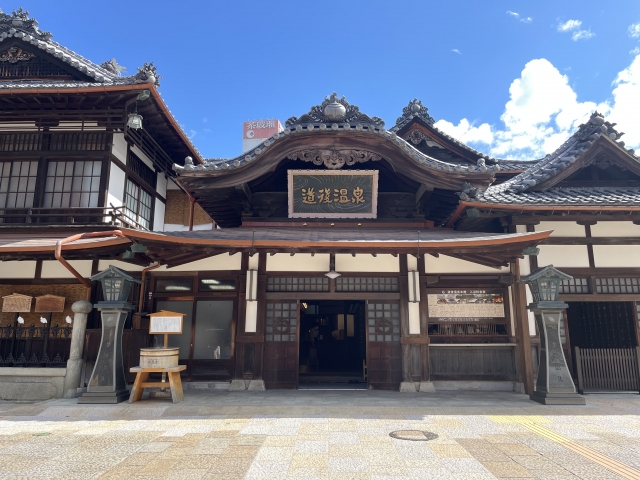 愛媛県の風景：道後温泉
